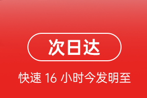 襄阳刘集航空邮寄航空货运 航空货运