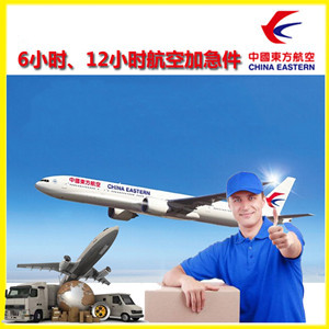 襄阳刘集航空邮寄公司谈空运的四大作用是什么